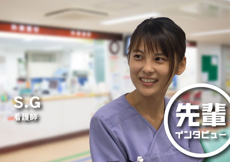 有隣病院はとても穏やかでアットホームです!看護師同士だけではなく他職種全員が仲が良いので、わからないことは気軽に相談出来ます!