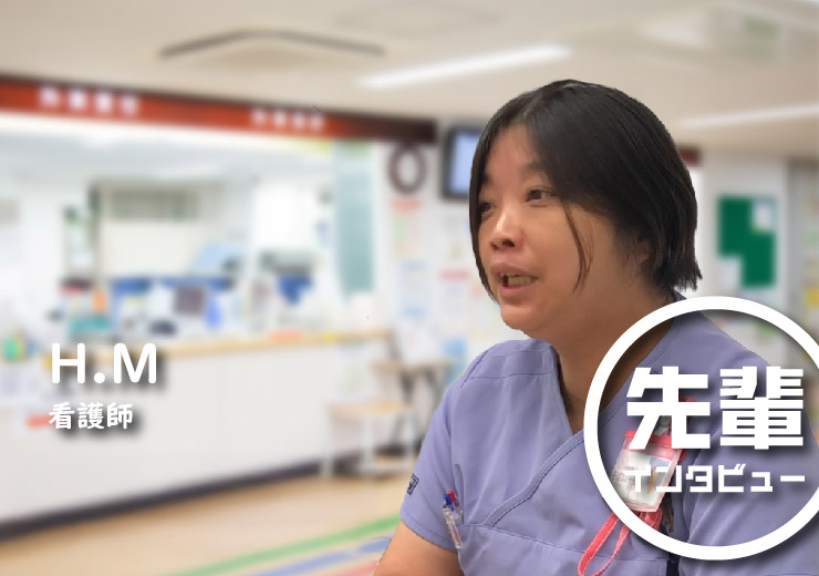 子育てがあるからといって復職に躊躇する必要はありません!有隣病院は院内保育園があるため安心して子供を預けて仕事に取り組めます!