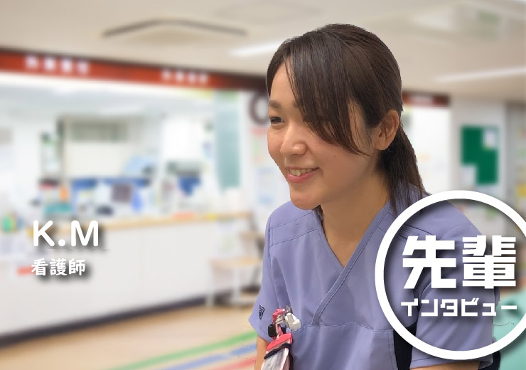 有隣病院は子育てをしながらでも看護師としてキャリアアップの出来る環境が整っています!